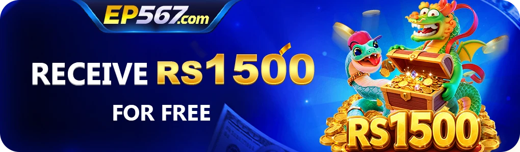 Rewards in ep567 game app